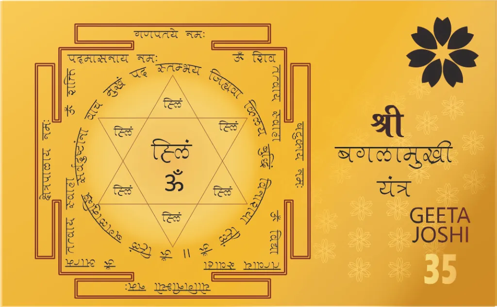 bagalamukhi-1.webp