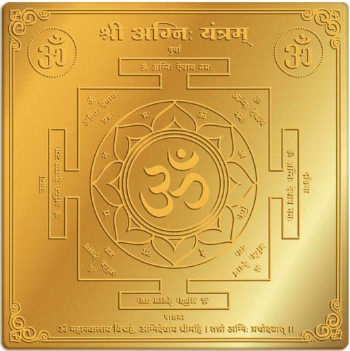 https://bhagya.cards agni yantra