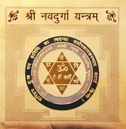 https://bhagya.cards navhdurga yantra