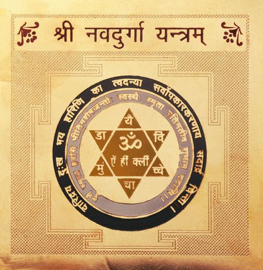 https://bhagya.cards navhdurga yantra https://bhagya.cards navhdurga yantra