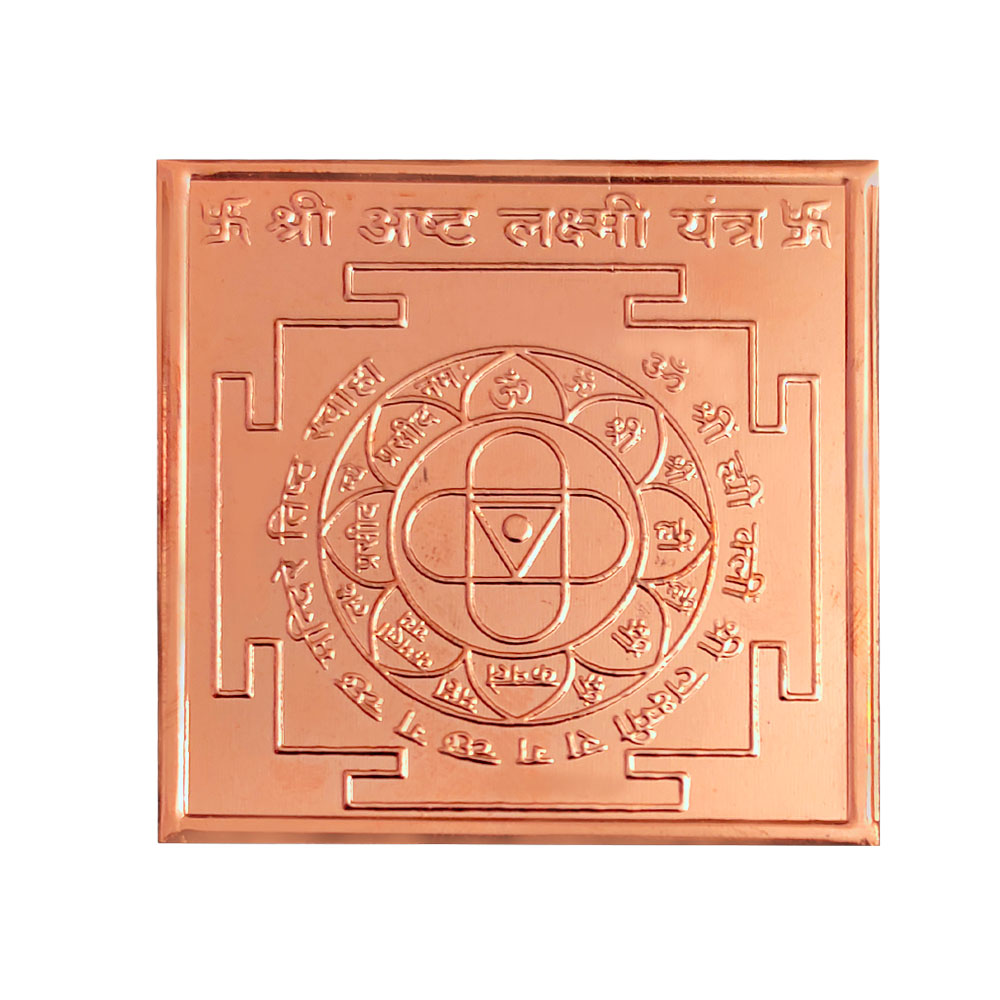 https://bhagya.cards ashtalaxmi yantra