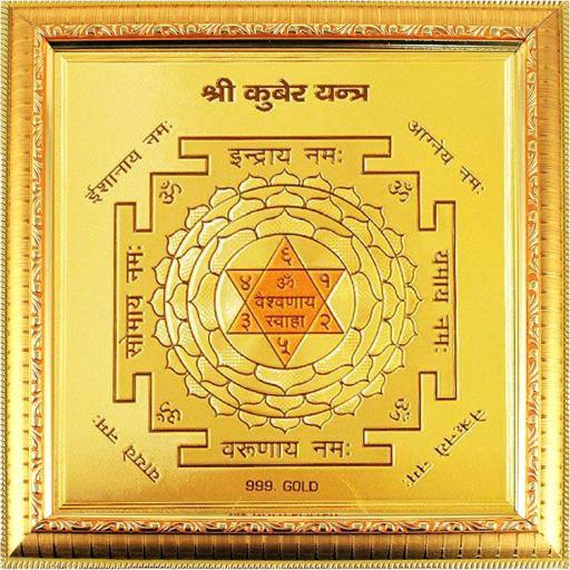 https://bhagya.cards kuber yantra https://bhagya.cards kuber yantra