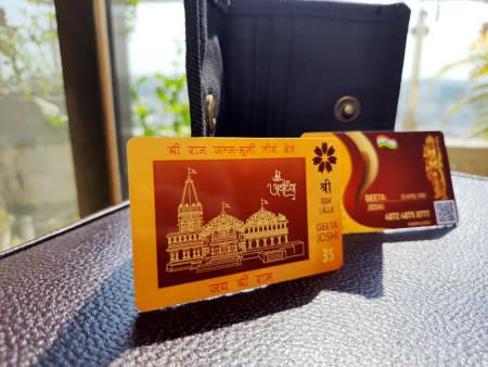 Ram Janm Bhoomi celebraion card bhagya.cards Ram Janm Bhoomi celebraion card