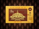 Shri Ram Janmbhoomi Theerthshetra (Maroon)