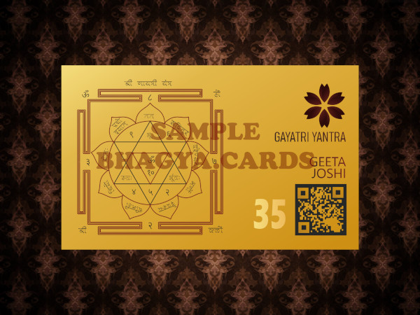 Gayatri Yantra Card