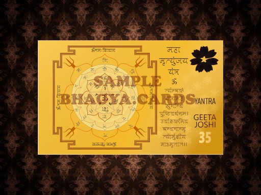 Maha Mrutyunjay Yantra Card