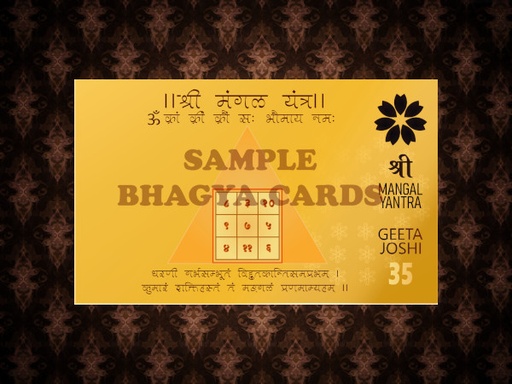 Mangal Yantra Card