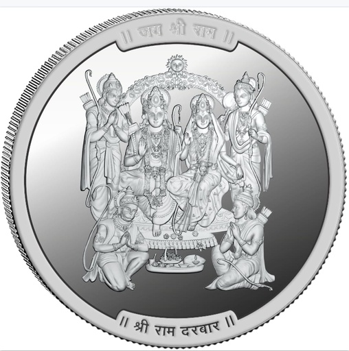 Shri Ram Silver Coin- 10gm