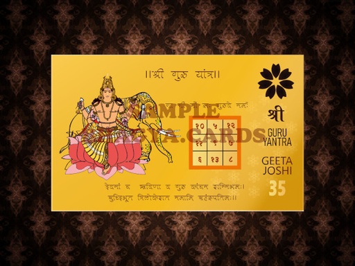 Guru Yantra Card